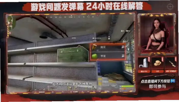 虎牙游戏直播间人气低是因为设备配置不够好吗？